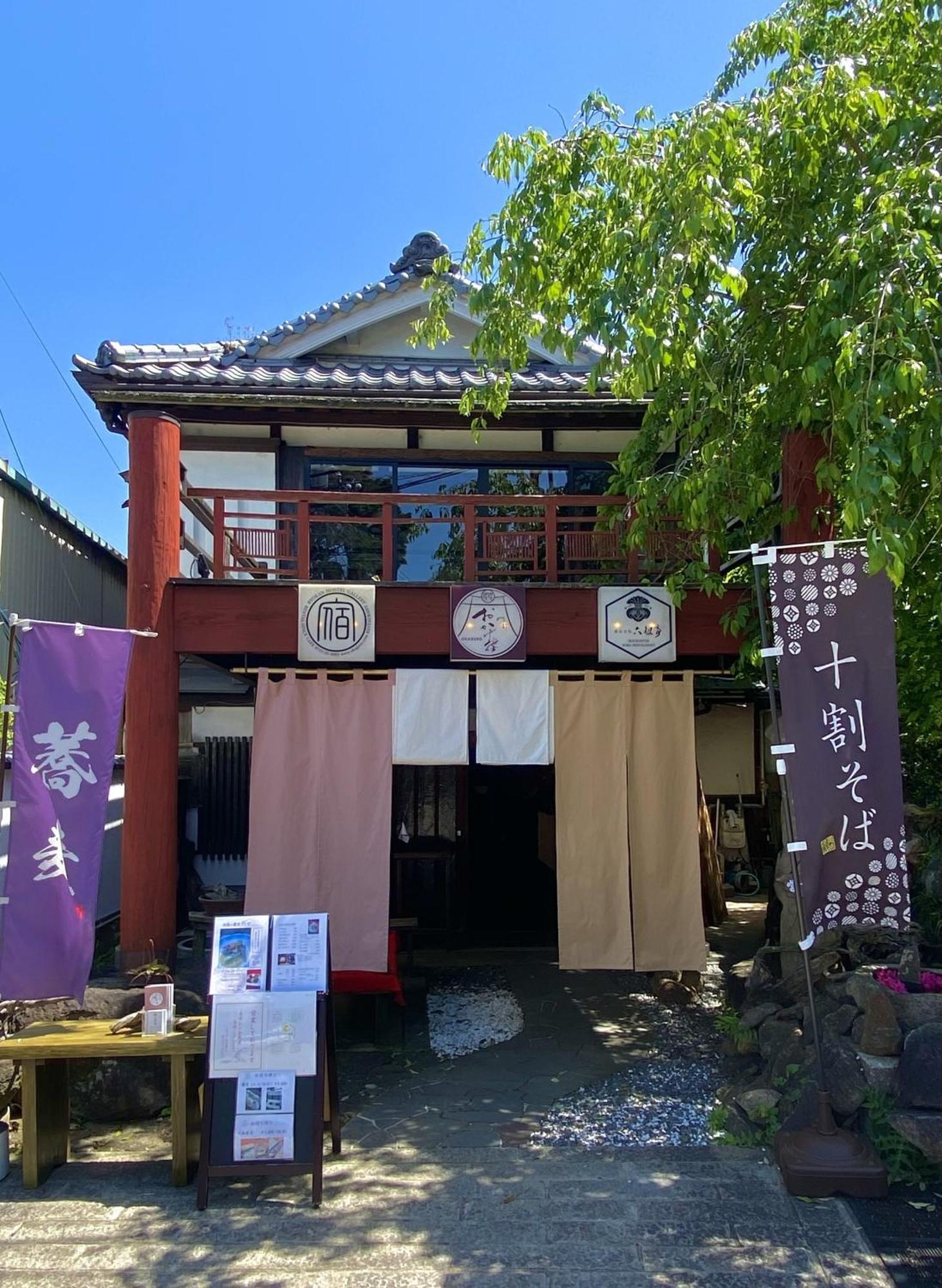 Hotel Monzen Okagero Ikoma Exterior foto