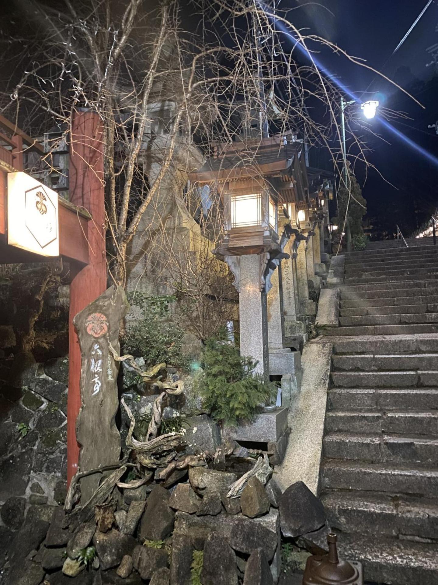 Hotel Monzen Okagero Ikoma Exterior foto