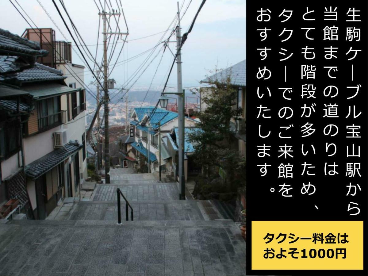 Hotel Monzen Okagero Ikoma Exterior foto